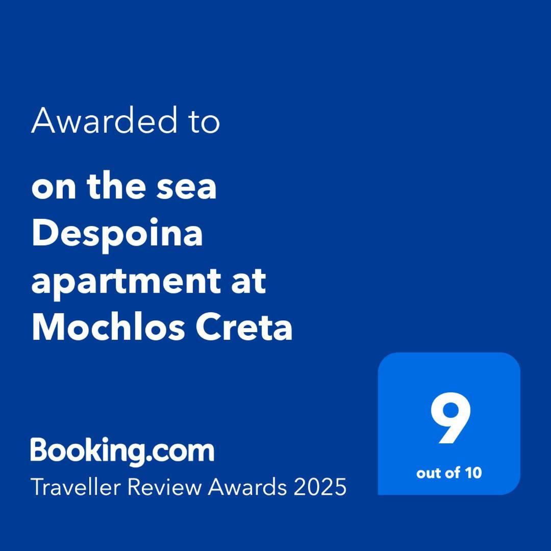On The Sea Despoina At Creta